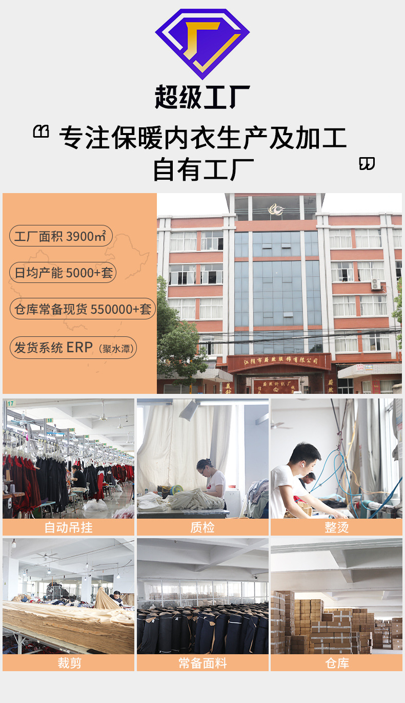 2023新款女纯棉中领薄款秋衣打底棉毛衫内穿薄款保暖内衣秋衣秋裤详情12