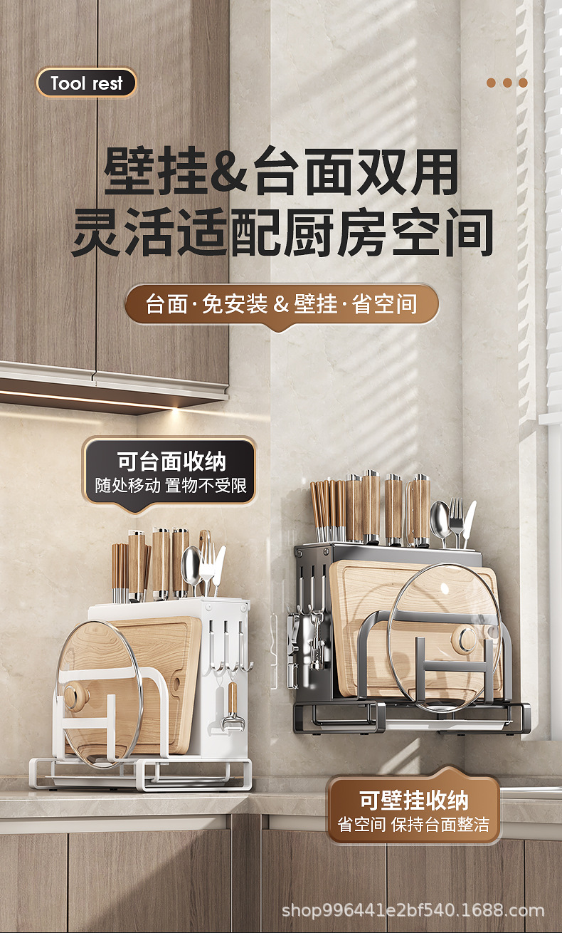 Wholesale integrated chopstick holder, knife rack, kitchen household cutting board, kitchen knife countertop, multi-functional draining storage rack pic 14