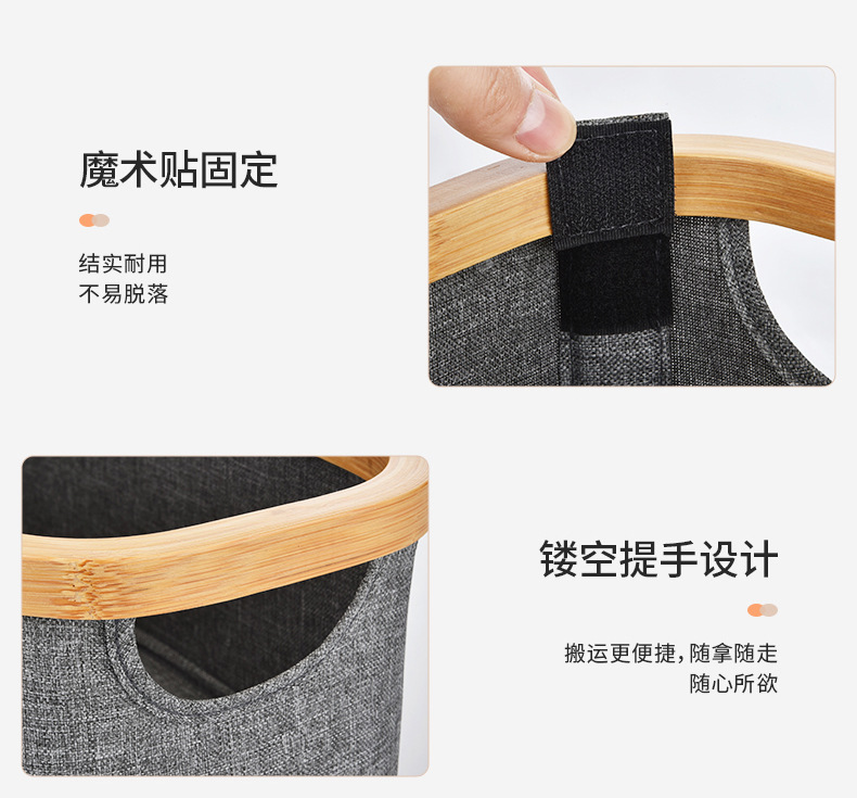 Foreign trade multi-functional tissue box storage frame, fabric Nan bamboo large-capacity storage basket, foldable bathroom storage basket pic 13