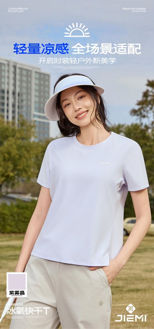Ice-oxygen quick-drying T-shirt short-sleeved semi-zipper slimming yoga top women breathable quick-drying T-shirt Outdoor sports 8032 pic 7