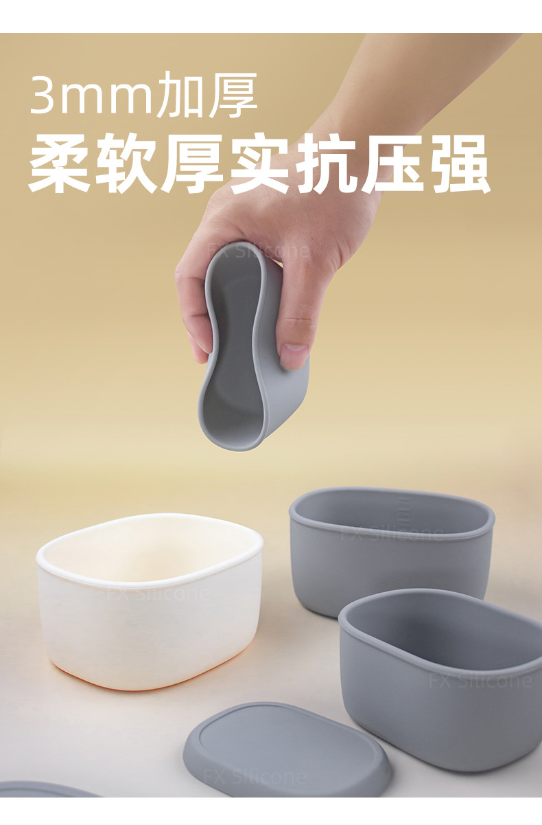 200ML硅胶保鲜盒婴儿辅食盒儿童家用收纳盒储存肉泥果酱分装盒详情3
