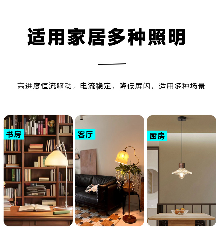 led节能灯超亮高富帅球泡灯商用家用照明灯泡E27大螺口源头工厂详情8