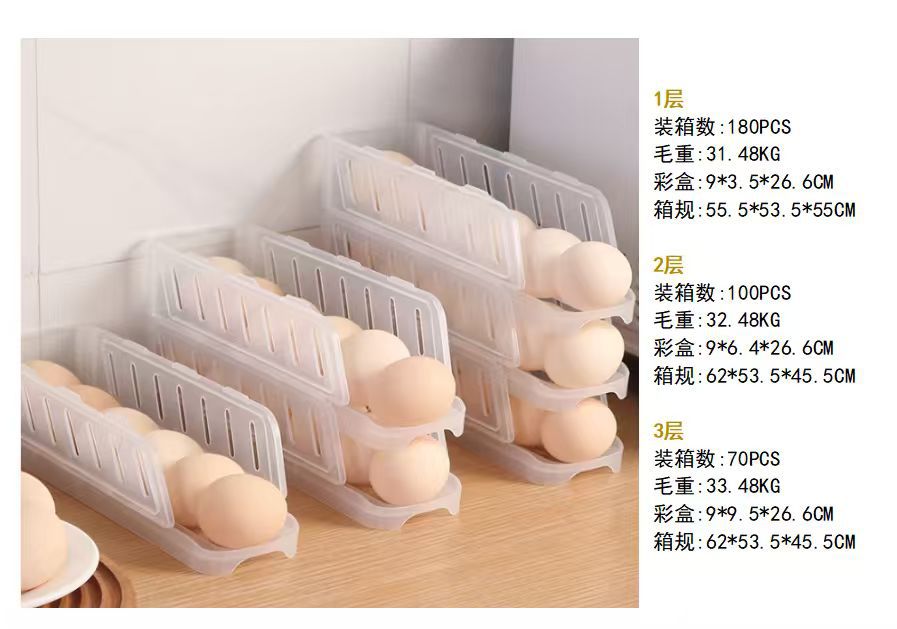 Cross-border refrigerator, egg storage box, egg roller, kitchen, food storage basket, household, foldable, home pic 1