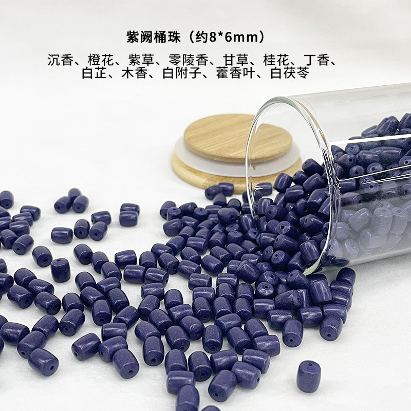 天然合香珠中药散珠珠夏季单颗纹路珠异形珠批发手工串珠手饰品详情12