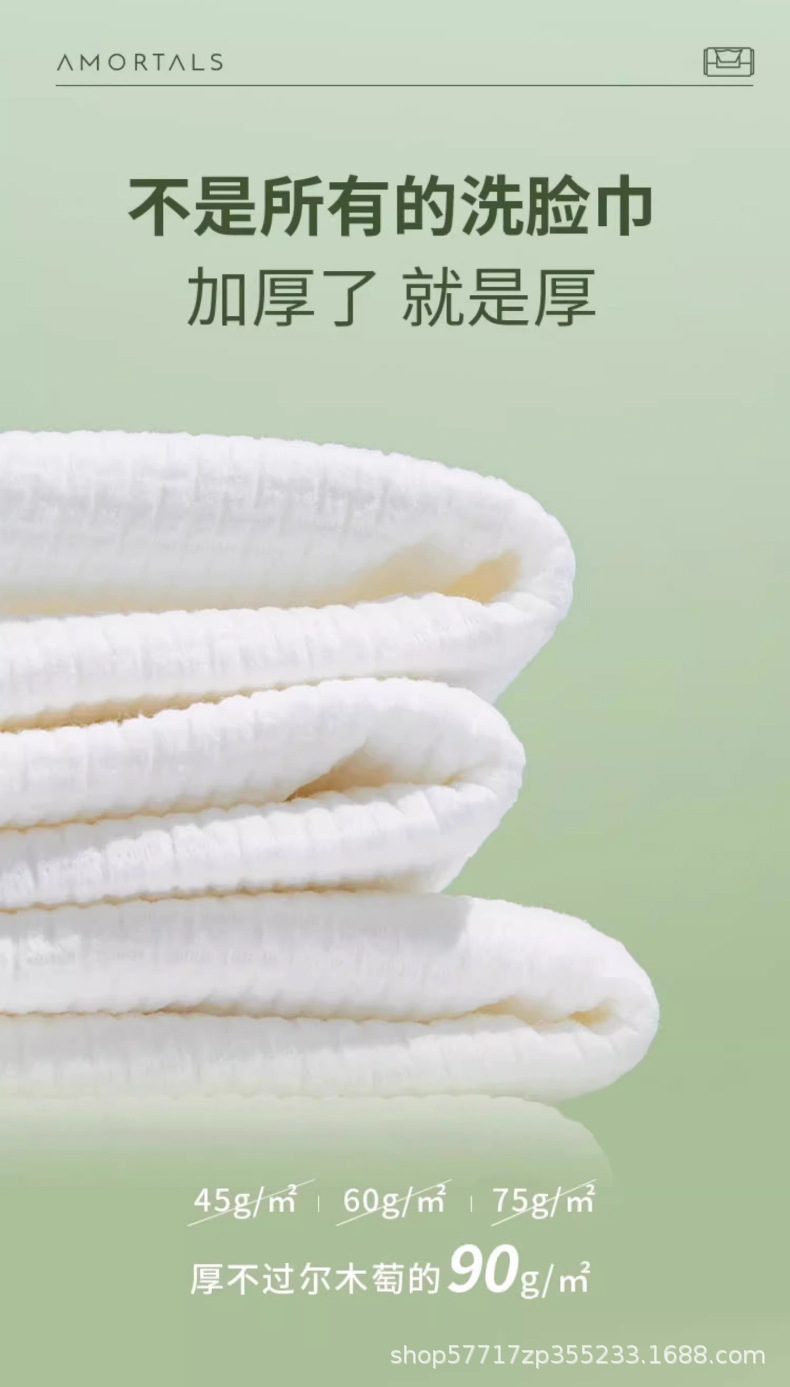 定制尔木萄纯棉一次性擦脸洗脸巾100%棉抽巾抽取式洁面巾家用加大详情7