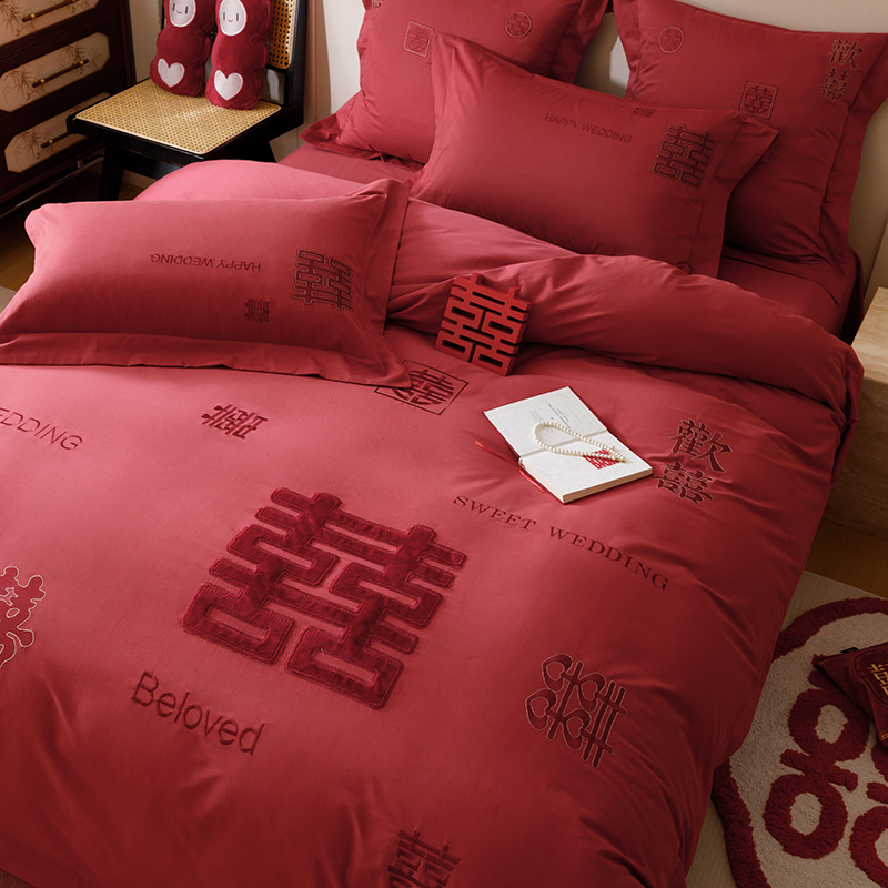 100-piece Chinese-style wedding character embroidery, all-cotton matte four-piece set, thickened autumn and winter wedding quilt cover, wedding room bedding pic 6