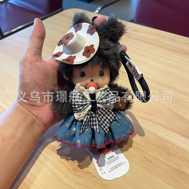 Cute handcrafted original new genuine Mengqiqi plush toy, pacifier, furry doll bag and pendant pic 4