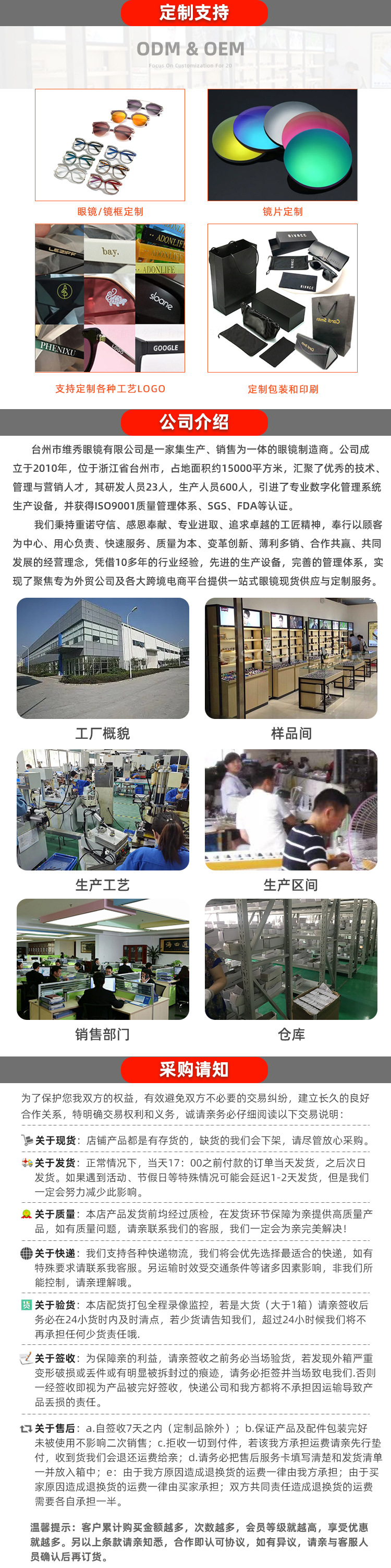 跨境爆款骑行墨镜一体式中性款眼镜防风大框户外太阳镜厂家批发详情16