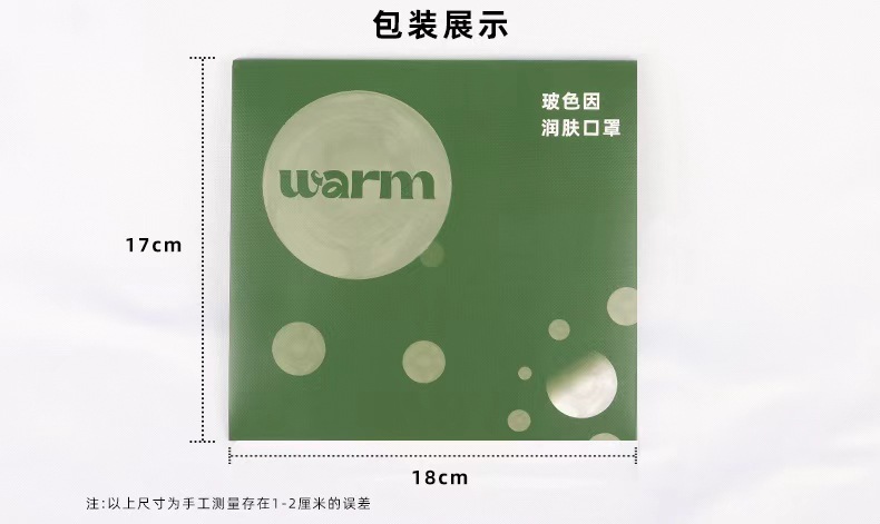 包邮兔毛绒口罩韩版加厚加绒电动车户外防风东北旅游保暖口罩女士详情12