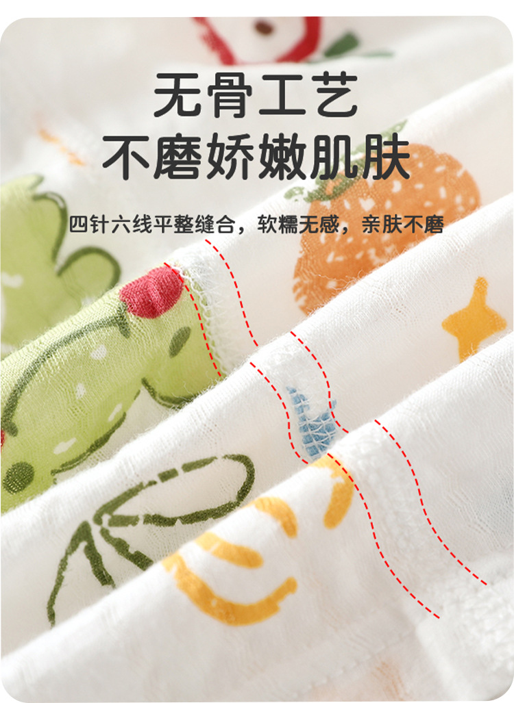 婴儿背心纯棉a类护肚宝宝衣服宝宝内穿打底无袖薄款背心安阳童装详情5
