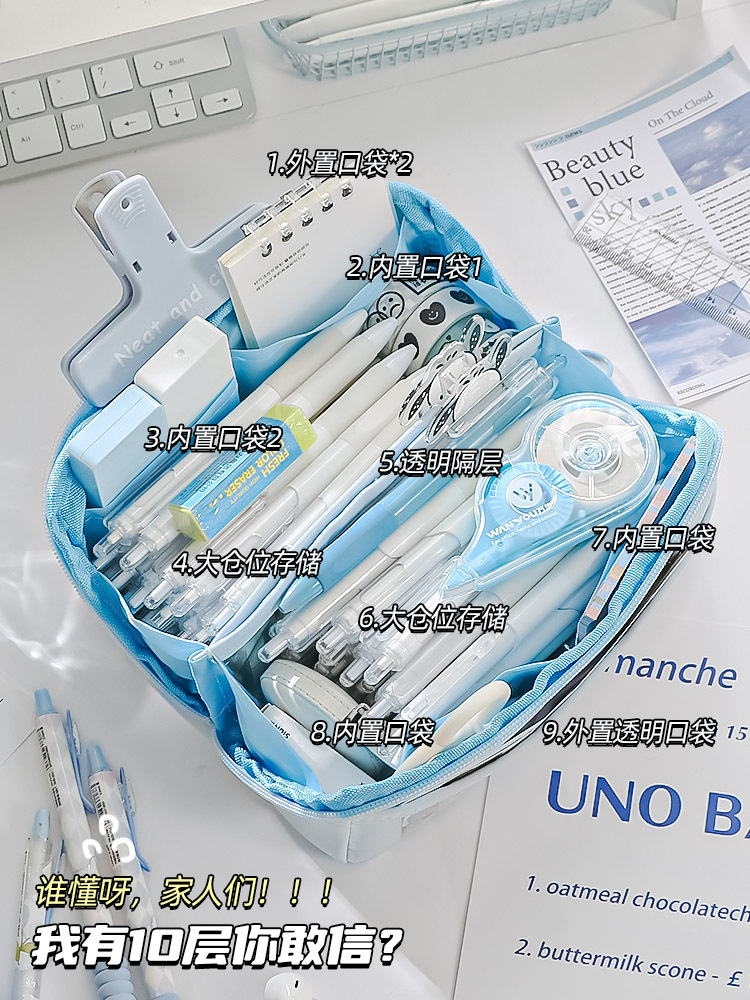 10层棱镜透明笔袋ins日系大容量初中男孩女孩用简约高颜值铅笔盒详情11