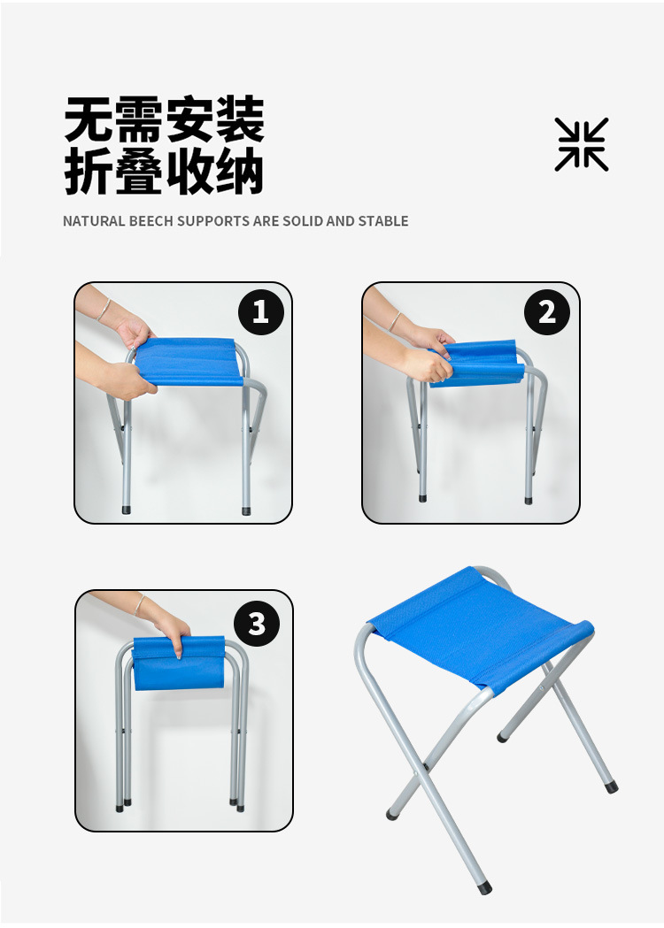 厂家批发可折叠小马扎便捷式超轻板凳露营野外钓鱼凳户外休闲交叉详情9