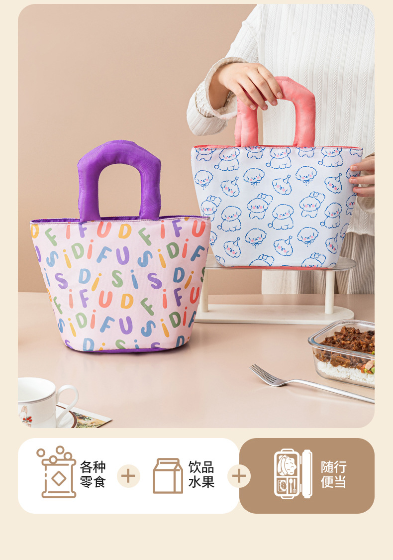 Cute and fun bento bag, printed portable insulated bag, large-capacity thickened fresh-keeping lunch box bag, adorable hand-held lunch bag pic 5