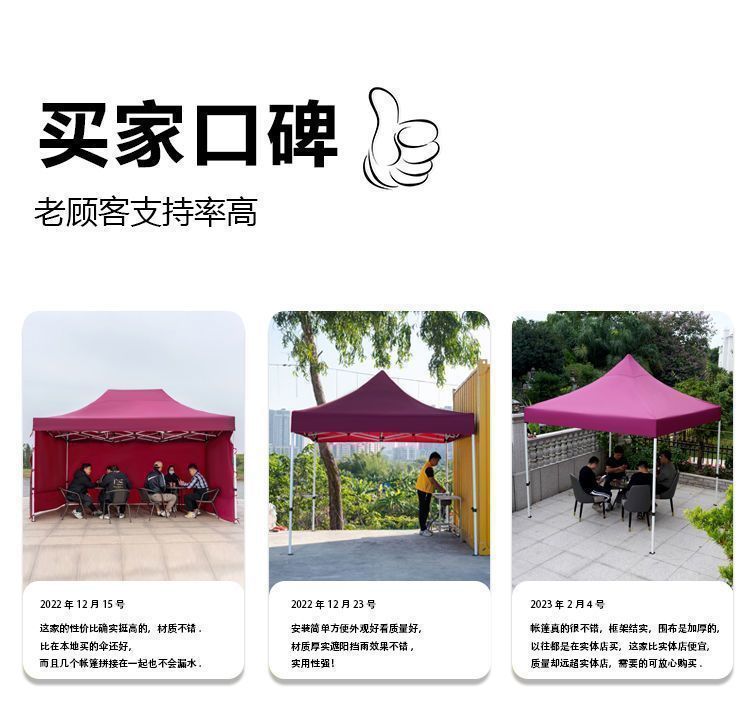 户外伞四脚防雨帐篷户外遮阳棚四角摆摊用雨棚大伞地摊棚子详情6