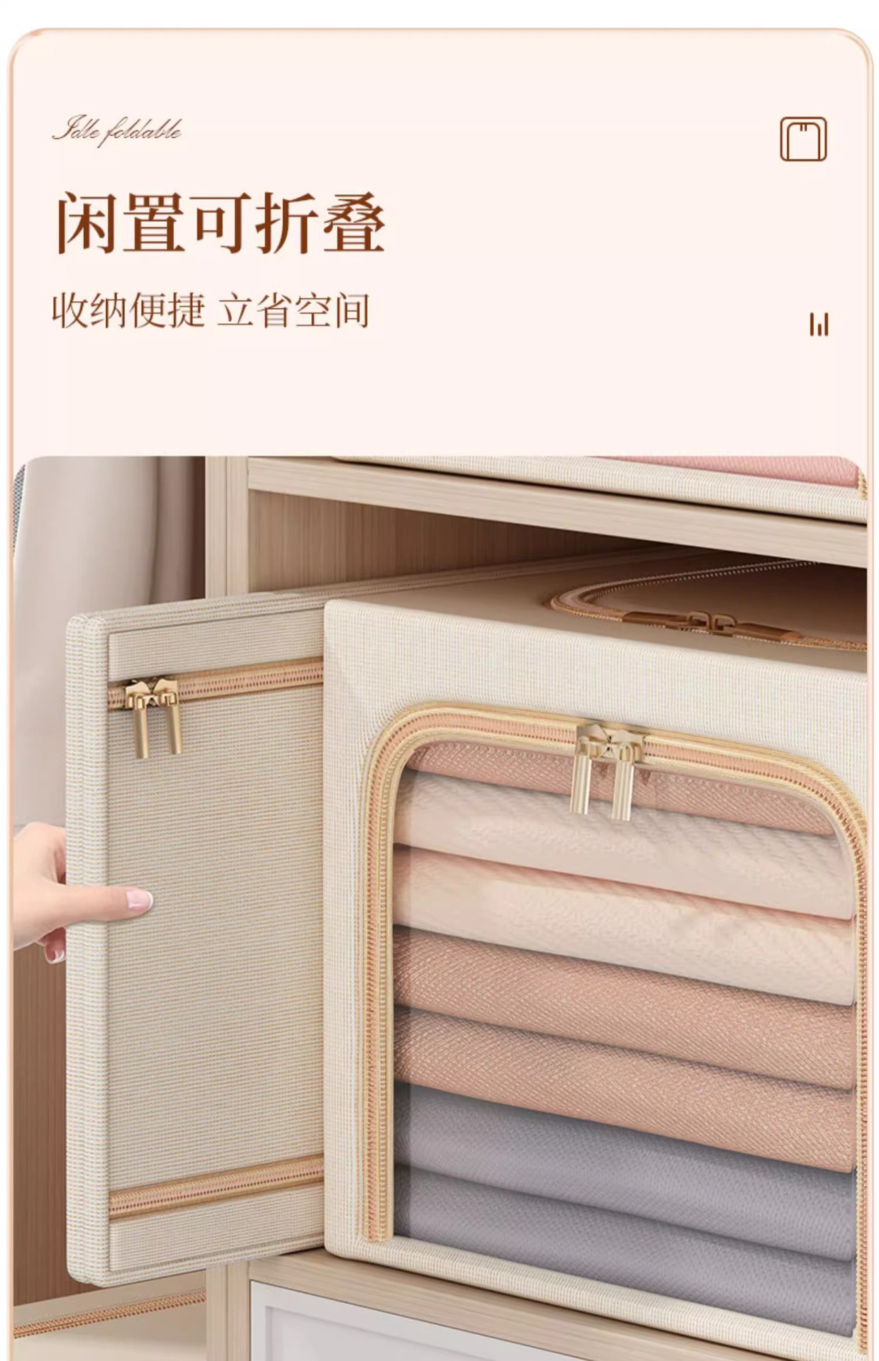 棉麻夹缝钢架收纳箱长方形大容量防尘防潮双开可视窗衣服裤子收纳详情14