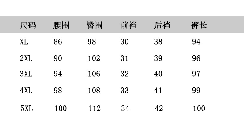 妈妈裤子中老年人秋款休闲长裤女小个子奶奶秋季运动松紧腰直筒裤详情7