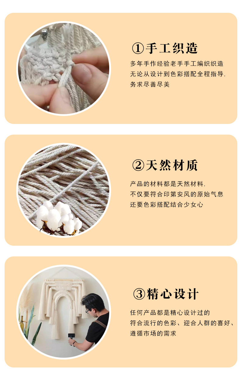 民族风装饰挂毯窗帘棉绳编织波西米亚门帘背景壁毯挂墙手工编织详情2