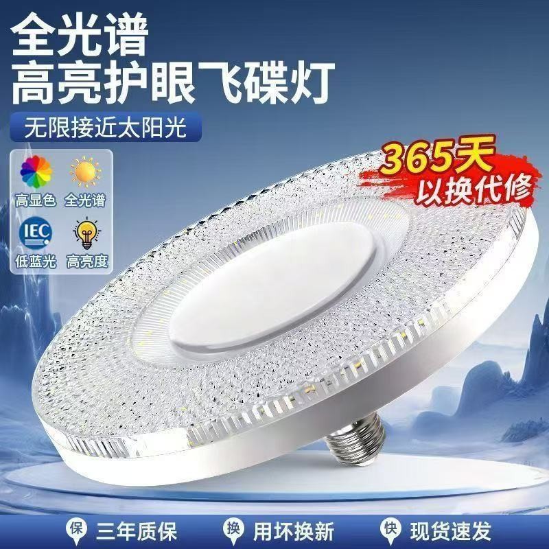 New ultra-bright crystal lamp led bulb e27 screw-type, suitable for home use in living rooms, bedrooms and dining rooms, eye-protecting white light, energy-saving and universal pic 8