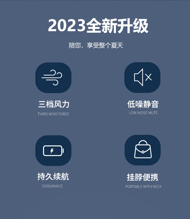 新款跨境usb迷你手持小风扇便携式桌面大容量小风扇可充电风扇详情2