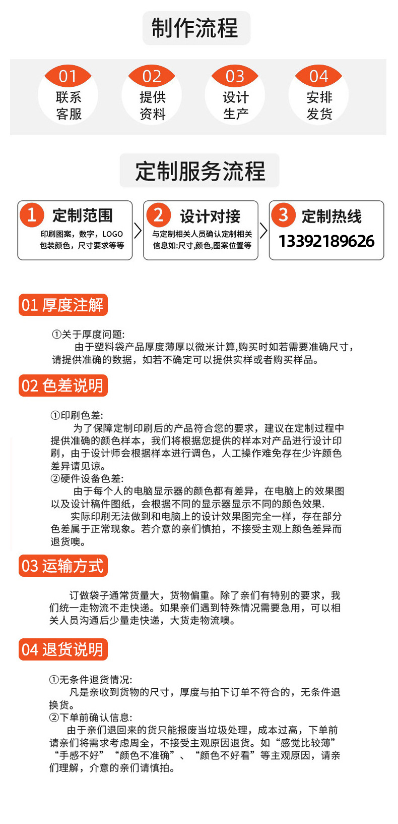 高透明自立自封袋干果花茶自立包装袋零食品茶叶磨砂密封口袋批发详情5