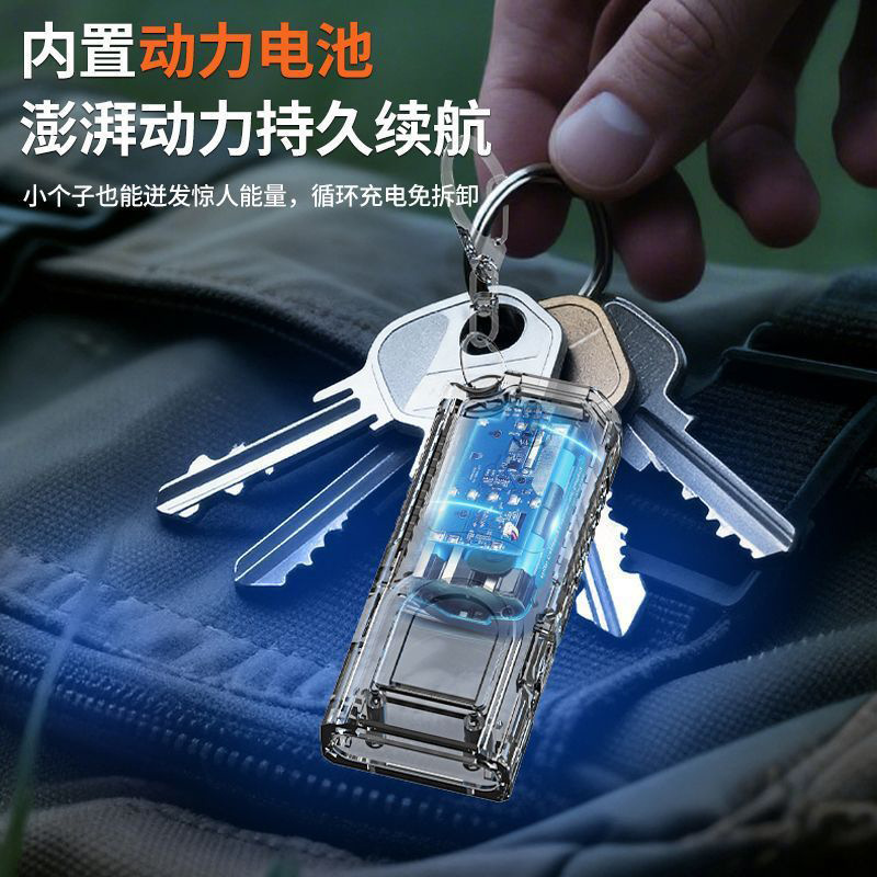 Portable waist-hung keychain, mini flashlight, multi-functional emergency charging, anti-keychain, large flashing light, household use pic 9