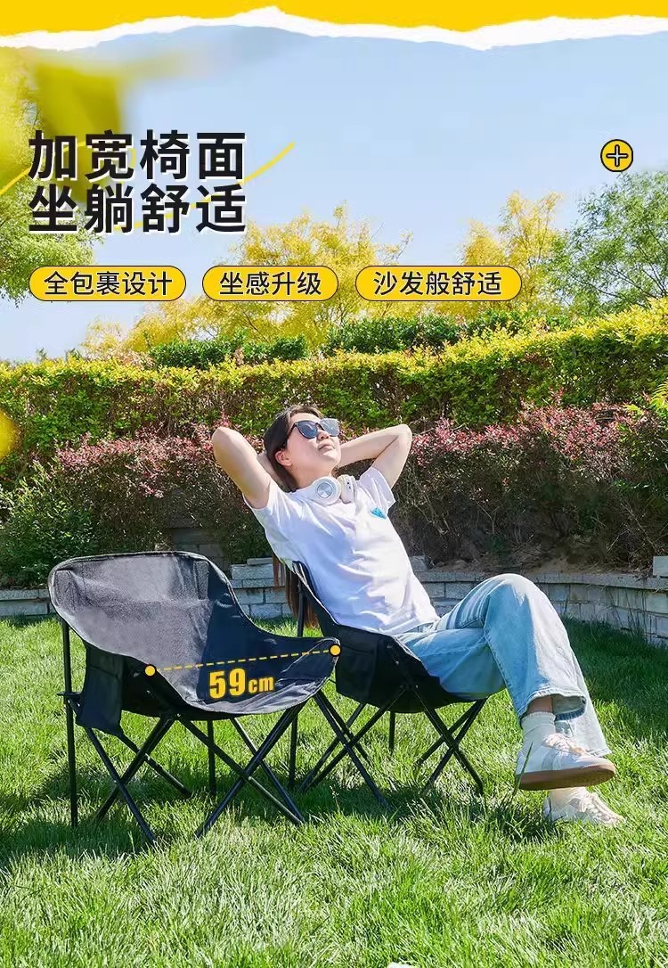 户外折叠桌椅套装休闲躺椅便携式靠背懒人多功能露营桌椅家用凳子详情3