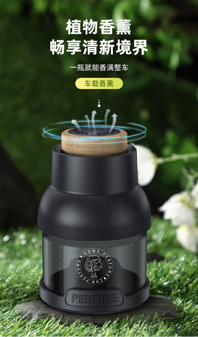 Car aroma diffuser, car perfume accessory, new car odor removal fragrance product, long-lasting fragrance, 2024 new style for men and women pic 1