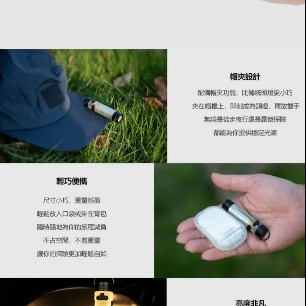 多功能口袋迷你手电 户外led长续航救灾应急5050小灯一代二代手电详情8