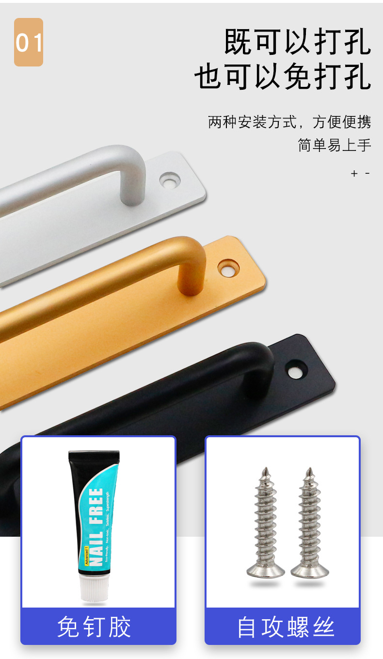 Non-drilling door and window handles, aluminum alloy doors, wooden doors, Windows, balconies, glass sliding doors, self-adhesive exposed small handles, hand handles pic 13