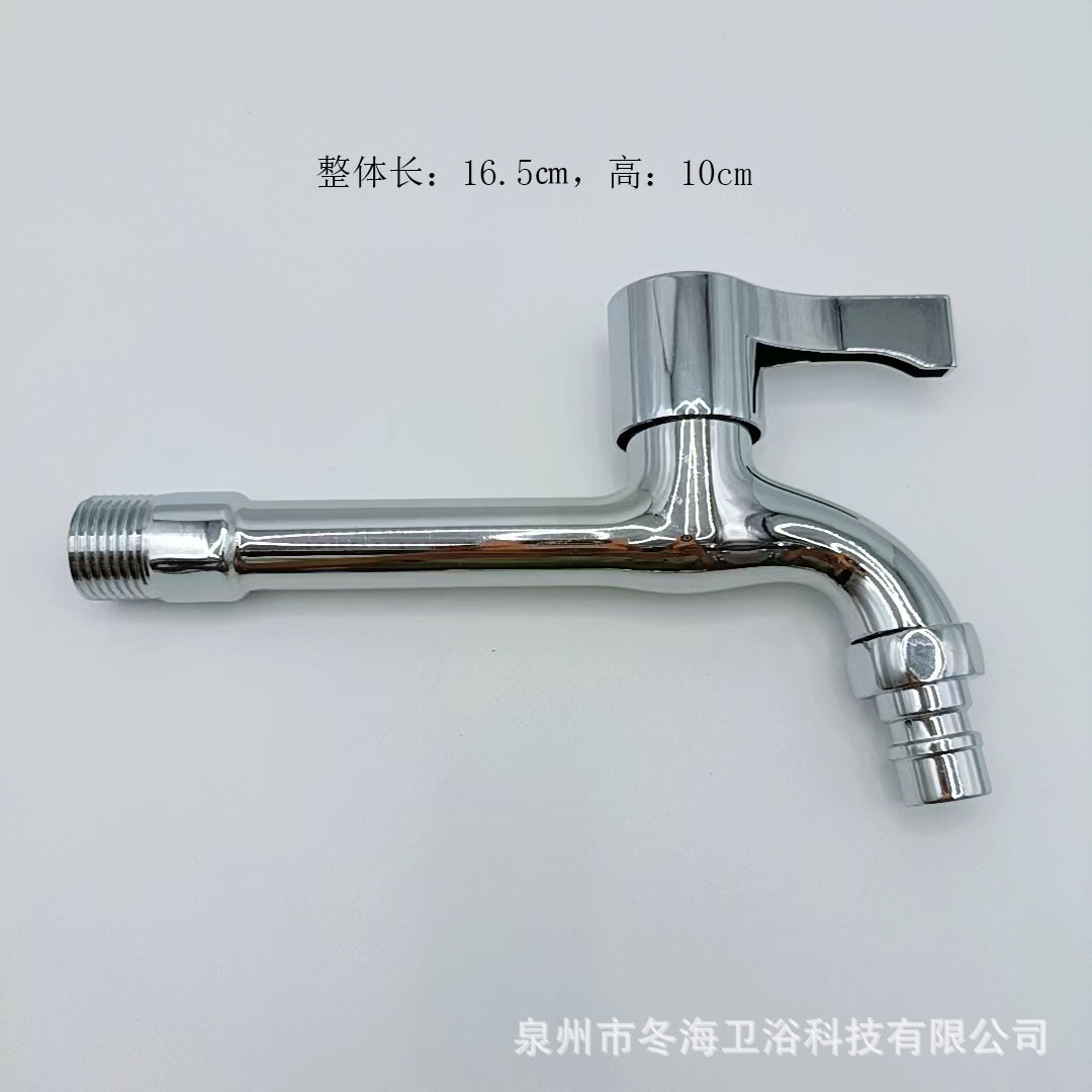 厂家直供外贸跨境款电镀工程款洗手盆拖布池洗衣机快开单冷水龙头详情4