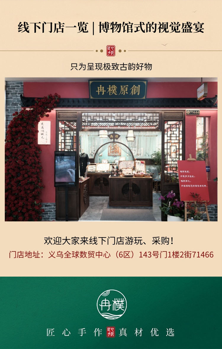 玛瑙手串女款高级感天然东陵玉叶子金丝玉祥云手编新中式手链批发详情3
