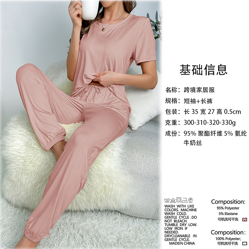 夏季薄款欧美风舒适睡衣女牛奶丝家居服短袖长裤收口纯色休闲套装详情4