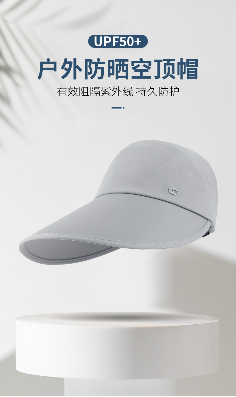 UVGO大帽檐防晒女帽防紫外线遮阳帽户外骑行遮脸太阳帽束马尾帽子详情5