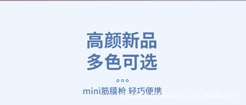 Cross-border new product: Rechargeable fascia gun, MINI portable fascia gun gift box, massage gun, vibrating mini massage gun gift pic 21
