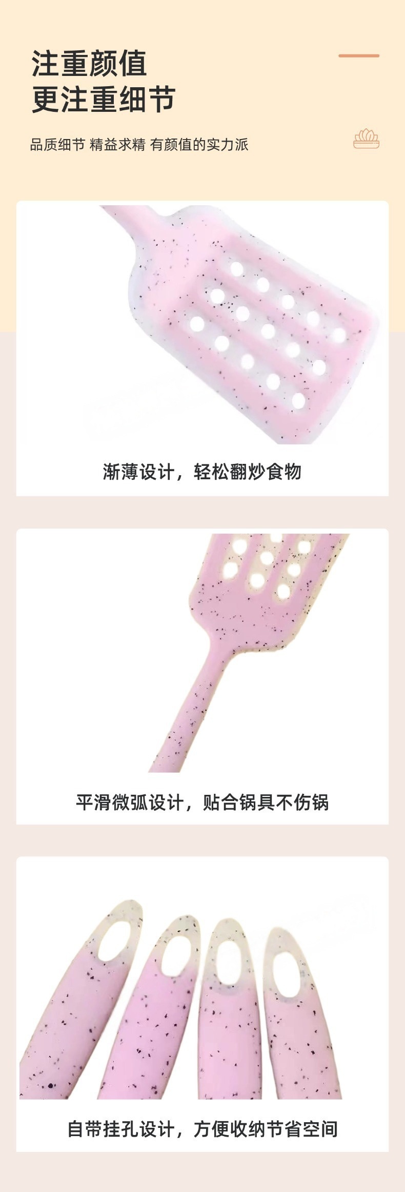 加厚版半透彩点硅胶厨具套装七件套带收纳支架硅胶铲汤勺漏勺现货详情5