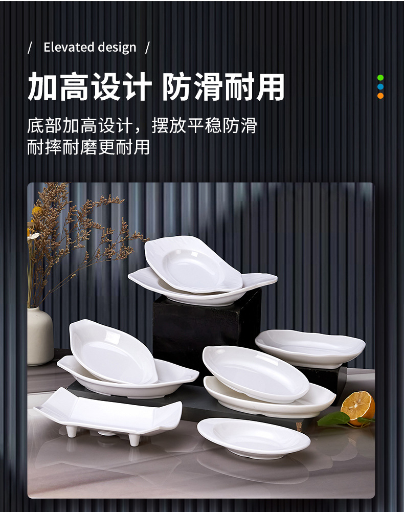 火锅店密胺餐具白色小菜碟凉菜碟食堂打菜碟商用酒吧防摔小吃碟子详情10
