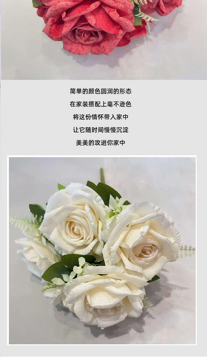 玫瑰仿真甜心玫花束婚庆婚礼布置家居摄影场景装饰花墙人造花假花详情9