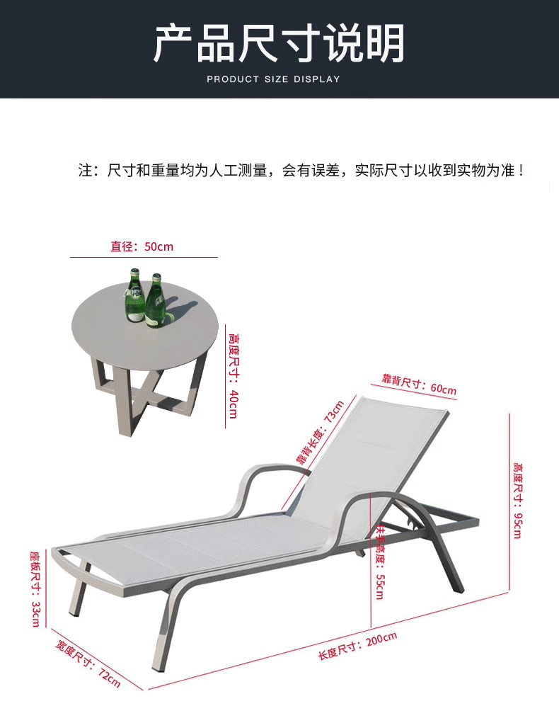 户外躺床别墅庭院酒店游泳池沙滩休闲躺椅露台民宿防水防晒靠背椅详情27