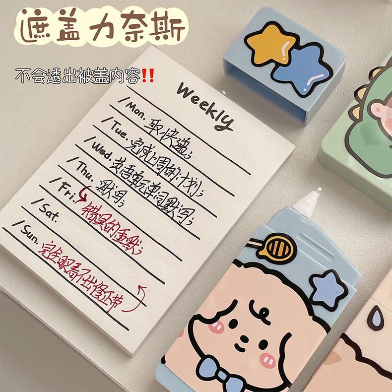 ins风轻奢修正带顺滑静音超大容量彩色涂改带可爱少女贴纸改正带详情7