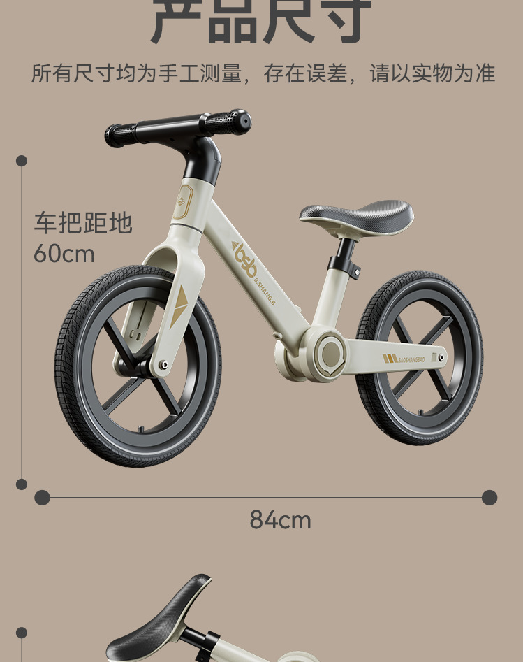 平衡车2岁入门带脚踏自行车1-3-6岁儿童两轮折叠滑步溜溜车玩具车详情25