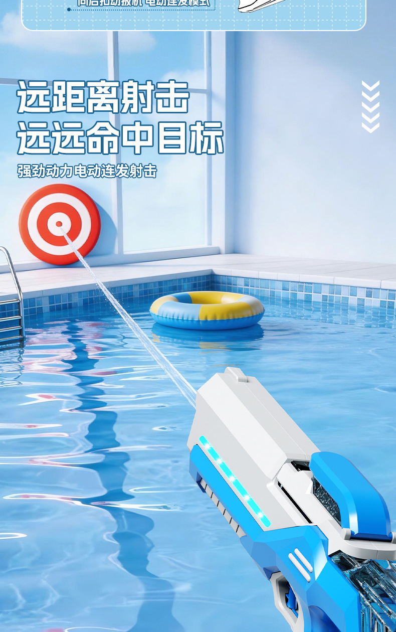 Automatic high-pressure water suction pulse electric water gun with generator motor, water gun transmission mechanism, water gun treasure box toy pic 5