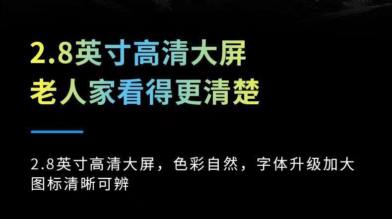 新款三防老人手机全网通4G超长待机老年手机老人机大音量大屏批发详情19