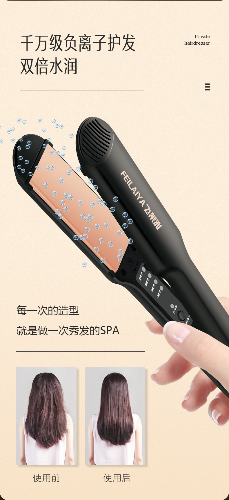 直发器_05.jpg