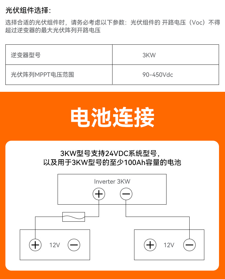 The 3000W24V solar off-grid inverter 80A reverse control integrated machine solarinverter is a cross-border bestseller pic 6