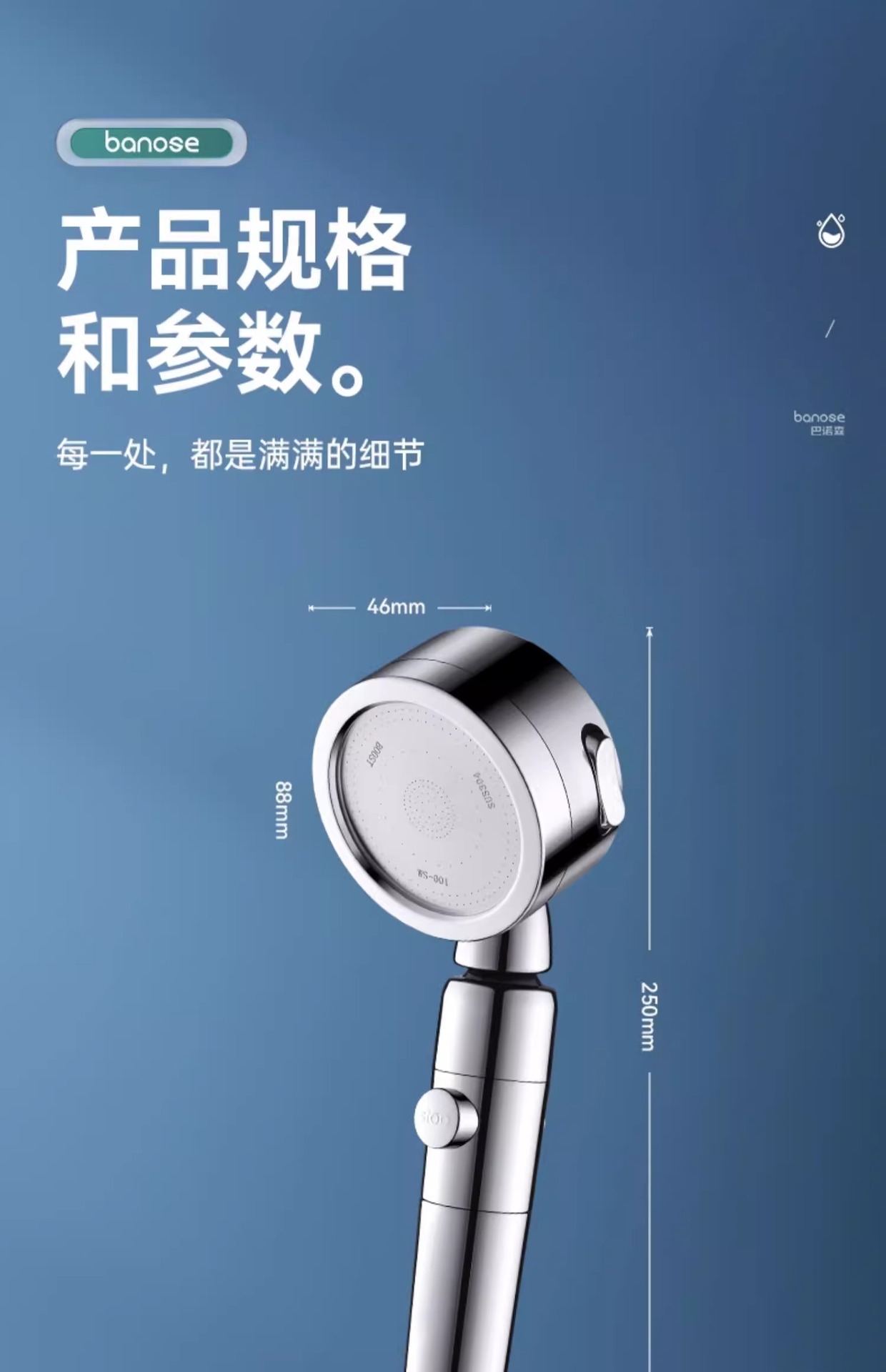 浴霸沐浴过滤增压花洒喷头超强加压家用洗澡浴室热水器淋浴莲蓬头详情25