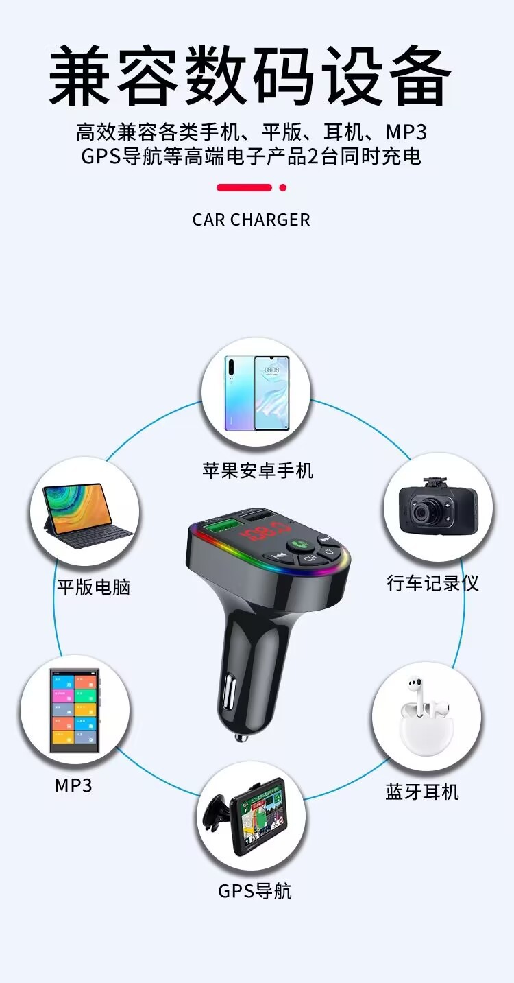 定制佩沃车载快充一拖二点烟器蓝牙电话外放MP3音乐播放器转换头详情6