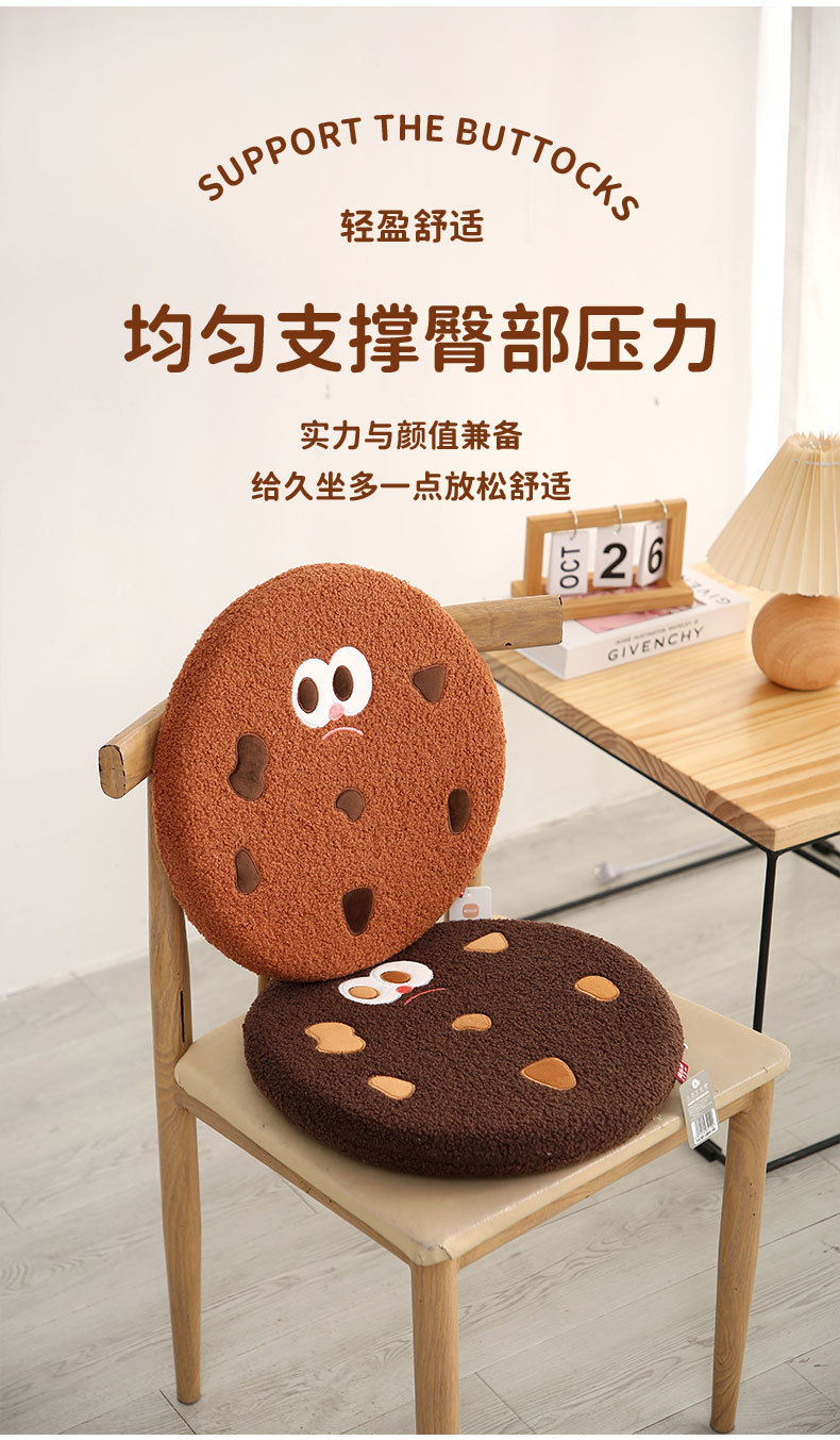 卡通动物可爱充棉坐垫屁垫 康乐屋记忆棉减压加厚椅垫椅子垫批发详情12