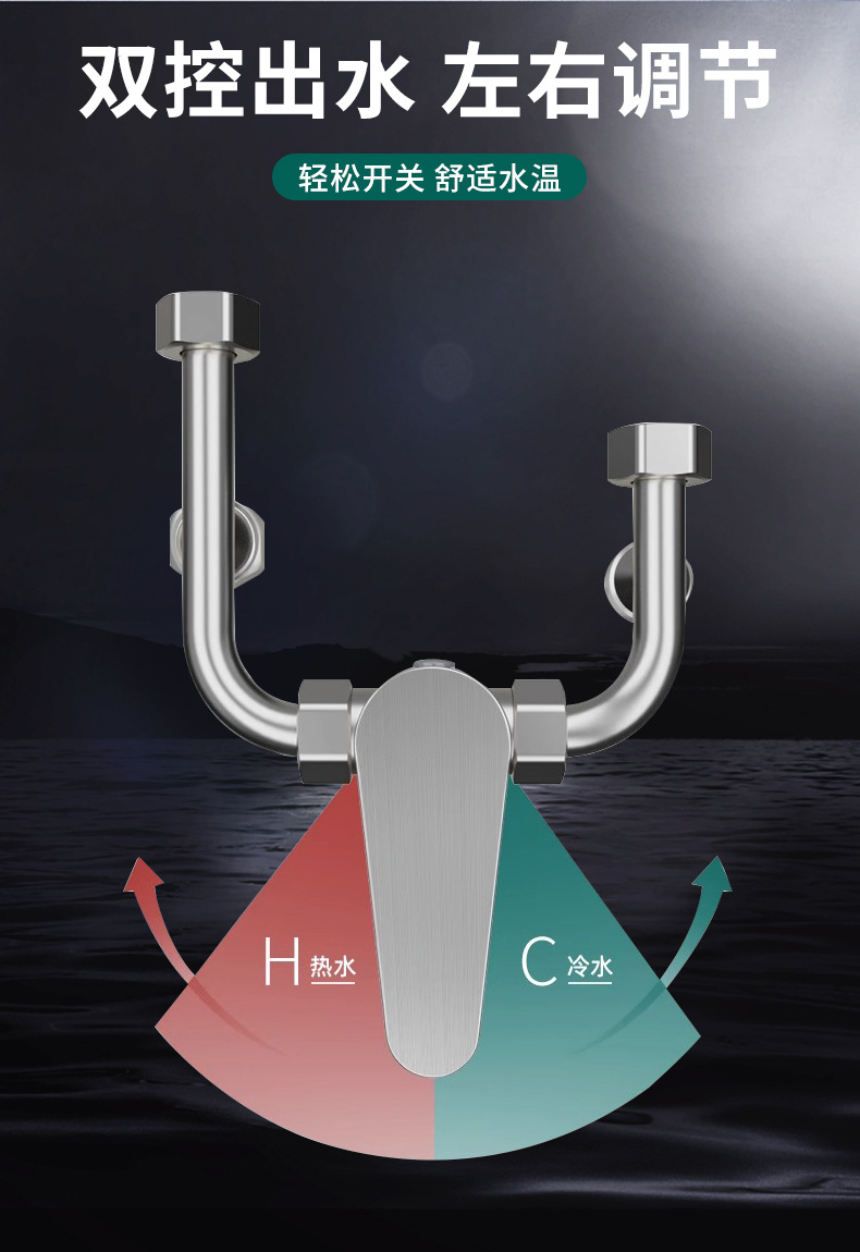 304 stainless steel electric water heater mixing valve, cold and hot shower faucet accessories, U-shaped mixing switch for water outlet pic 12