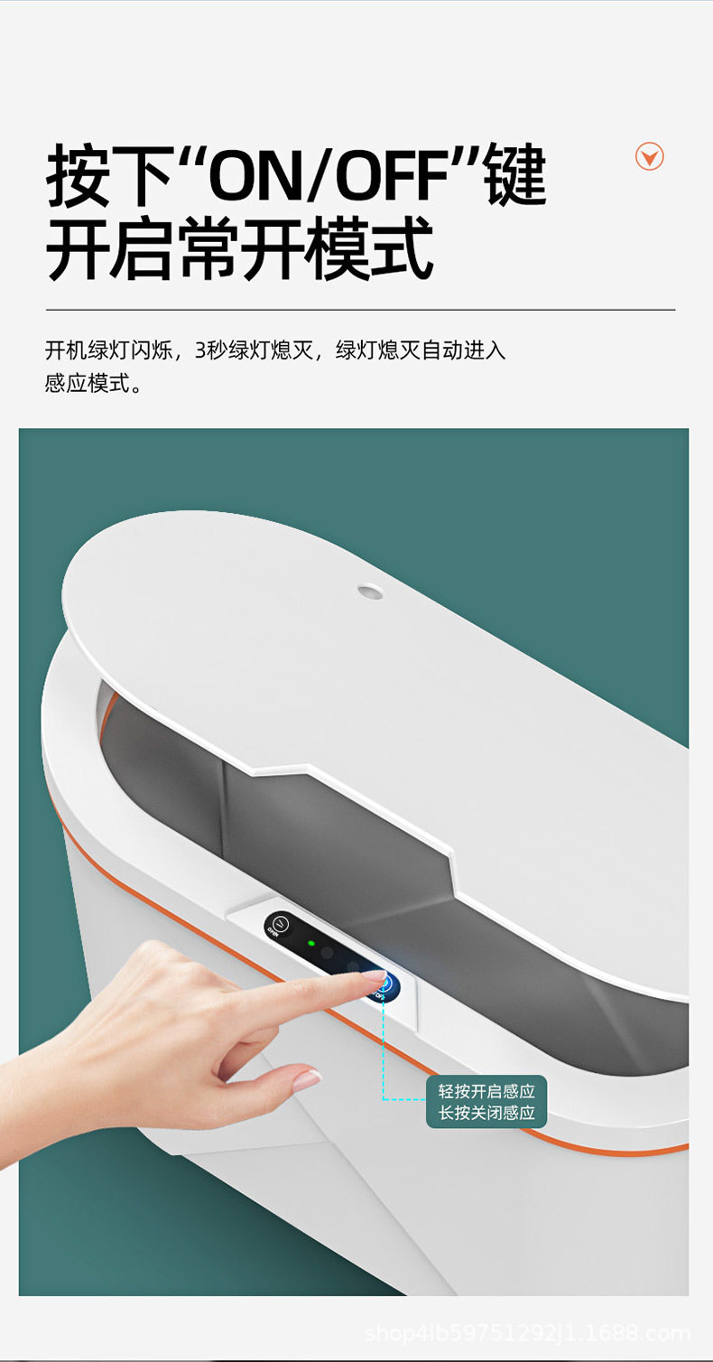 创意智能垃圾桶家用厨房办公室免接触自动感应垃圾桶跨境礼品批发详情20