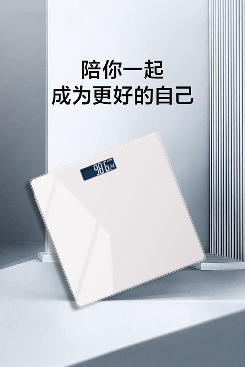 2025 Weight scale: Simple and high-appearance-level, dormitory Internet celebrity, rechargeable body scale, home electronic scale, health scale pic 4